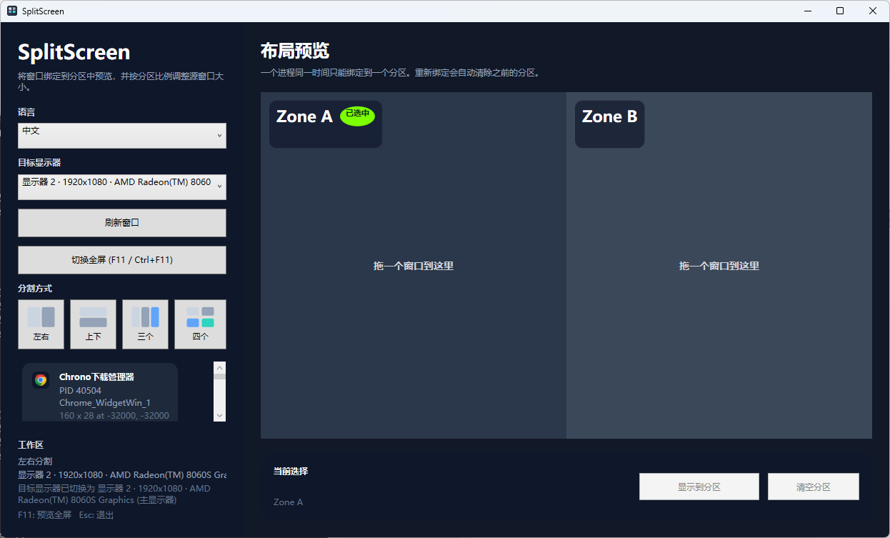 UI Image 1